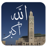 athan.quran_adkar.prayer_times_saalat