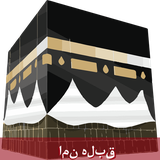 org.dilsiz.qibla.finder.free