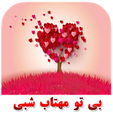 com.shabi.adnan.app