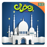 ir.bazz.ramadan.ramadanLive