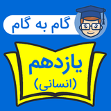 shagerdavalha.com.gambegam11_ensani