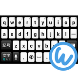 jp.co.omronsoft.wnnext.skin.blackwhite