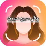 app.face.android