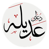 pydart.adilah