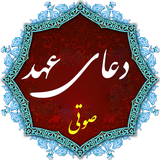 ir.daryasoft.doaahd