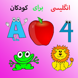 dsg.englishForKids