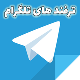 mr.rayaneh.tlgtarfand
