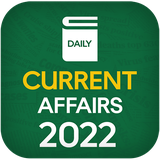 nithra.current.affairs.gk.govt.exam