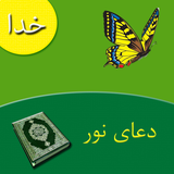 com.home.doa_nour