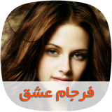 com.skycomping.farjameeshghtapad