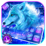 keyboard.theme.cyan.neon.wolf