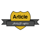 dev_shoparian.ir.woocommerce