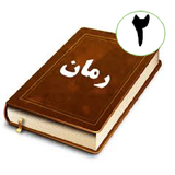 com.miladaslaniroman.jadid05