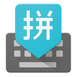 com.google.android.inputmethod.pinyin