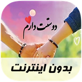 ir.musoff.lovesongs