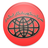 com.ofoqpoudat.golestanyab