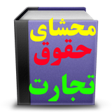 m.h.t