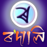 com.sltdassam.rodali