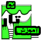 scom.example.setar2