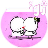sticker.naskh.akharr
