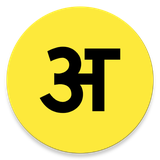 com.patternlogics.hindikeyboardforandroid