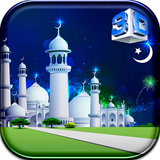 next.wt.allah.o.akbar.cube.lwp