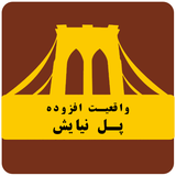 com.kiahonar.poleshahrdari