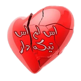 ir.toofan.pmmm