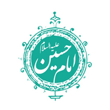ir.basir.moharram_wallpaper