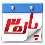 com.parsi.calendar