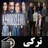 filmnet.torki.khaharanvabaradaran