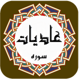 com.ghoran.soreheadiat