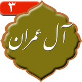 com.kami.sorehealeemran
