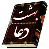 com.app.myapp.yektakhoda