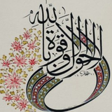 com.ArabicCalligraphy.palupisoft