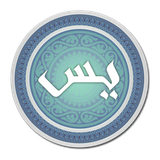 com.sadeghieh.yasiinsoore_soti