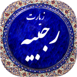 co.ad.ziaratrajab
