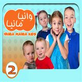 ir.saeediniya.online.vania2