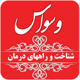 com.sam.asghar.vasvas