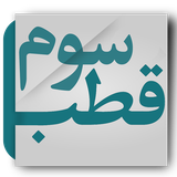 ir.parkgroup.sghp