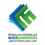 ir.ultra_web.nahjolbalaghe