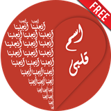 ir.mr_apps.ghalbi