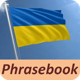 learn.ukrainian.phrasebook.free