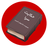 ir.hormozganmag.anecdote