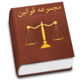 law.amirs.com