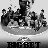 com.enigma.series.big_bet