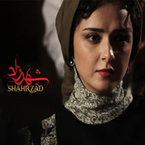 zohani.series.shahrzad