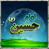 com.roj.hossain