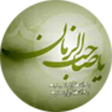 ir.moude.mahdijan