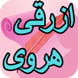 com.AhmadSql_sheer.azrghihrvi